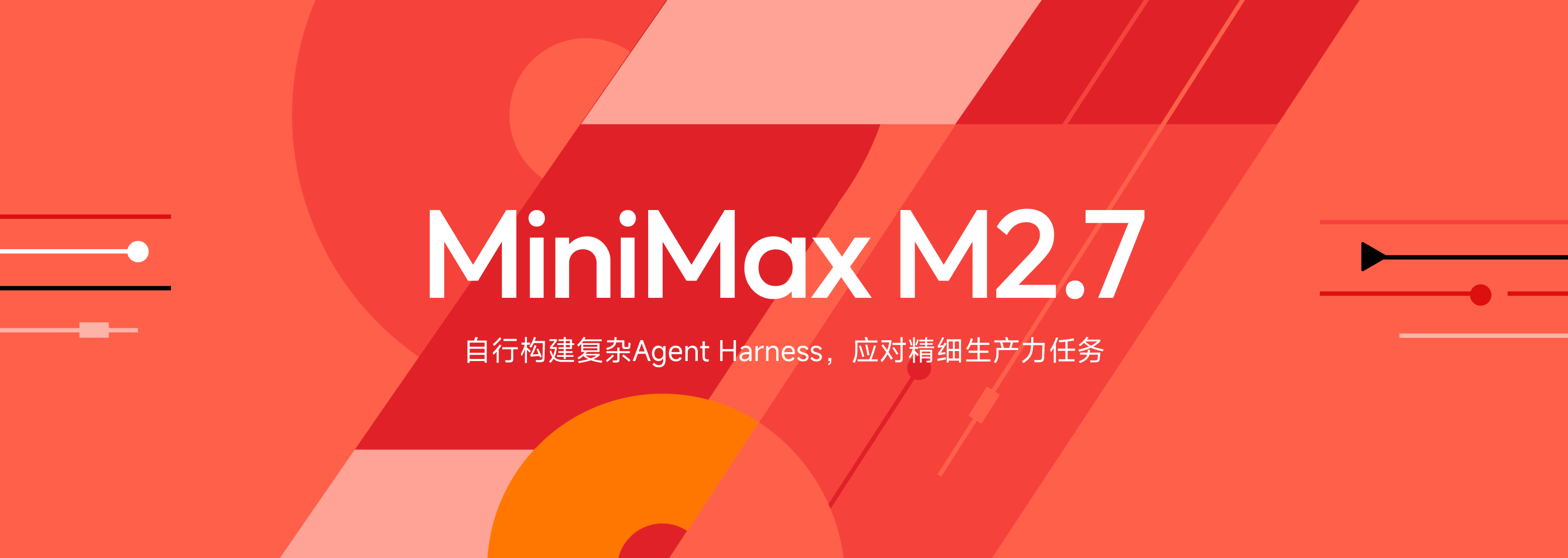 MiniMax M2.7